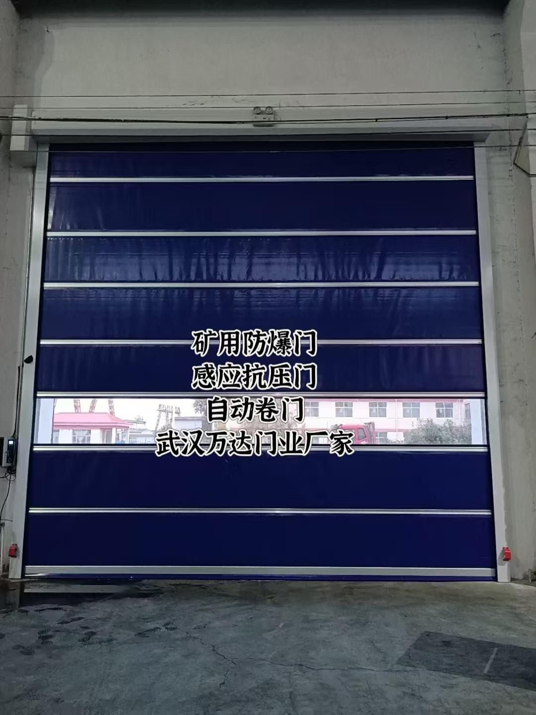 二道自动调节风门,感应风控风窗
